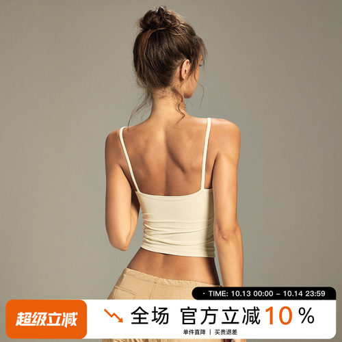 Choc女孩性感美背运动背心女固定杯瑜伽上衣普拉提健身文胸内衣夏