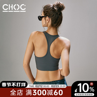 choc肯豆女孩运动内衣女欧美辣妹健身套装高强度防震美背文胸背心