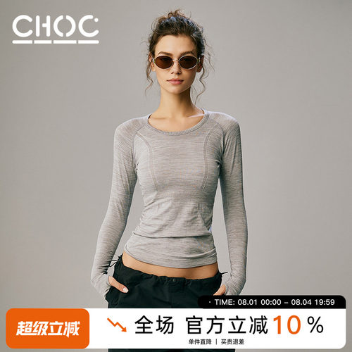 瑜伽服速干透气跑步圆领修身显瘦