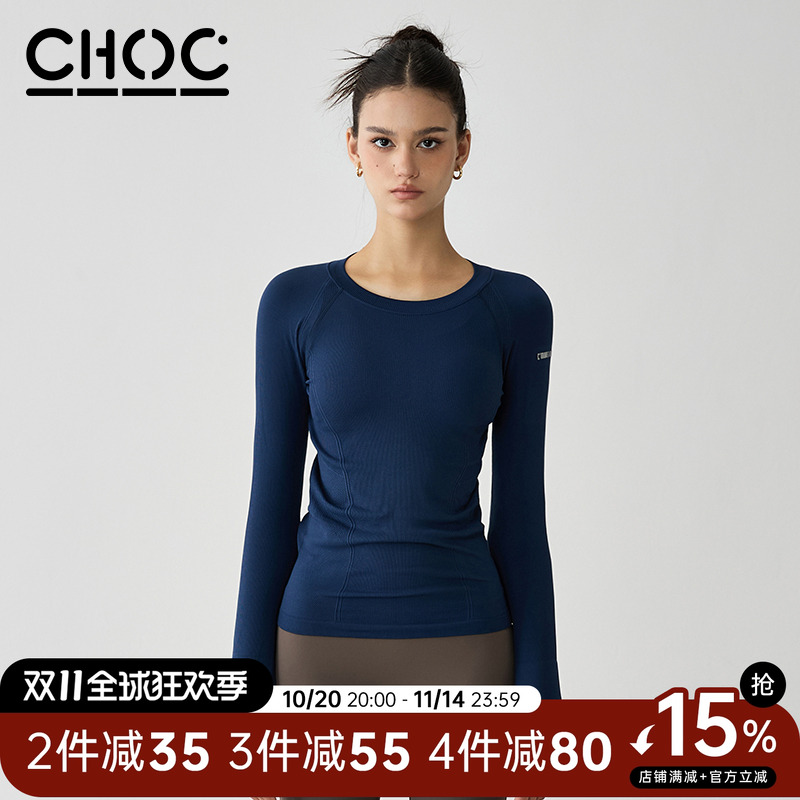 长袖运动上衣跑步训练修身