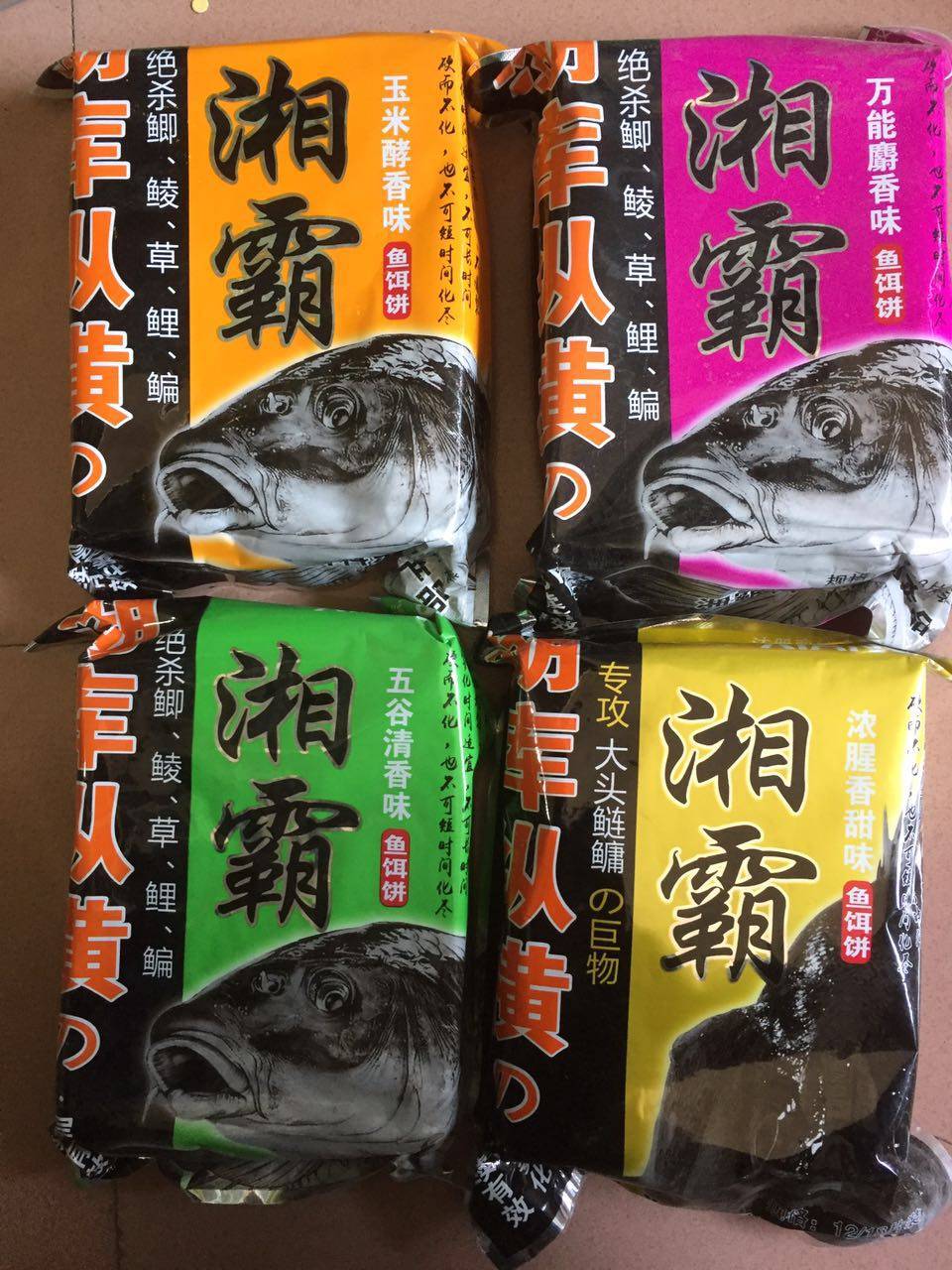 湘霸方块饵翻板饵翻版饵麝香味五谷清香玉米香大部分地区3包包邮,户外/登山/野营/旅行用品,台钓饵,淘宝优惠券,粉丝福利购,淘宝优惠卷