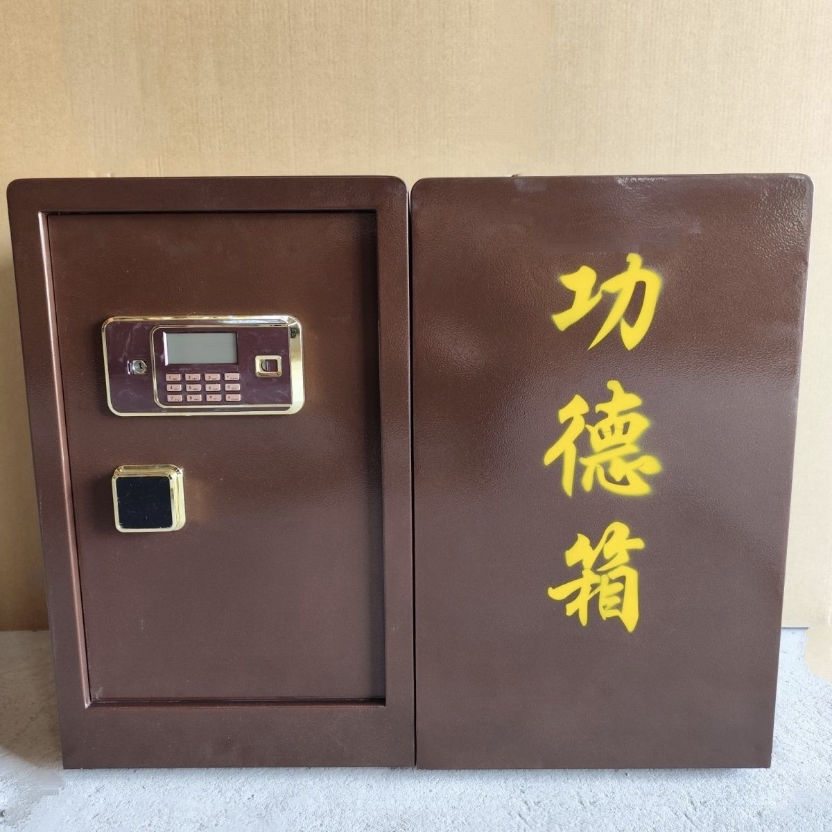 全钢70/80公分1米高小投币口电子密码锁顶投币保管箱功德箱添油