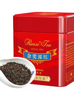 润思祁门红茶 金奖祁红正宗原产地特级工夫春茶茶叶100g 美容养颜