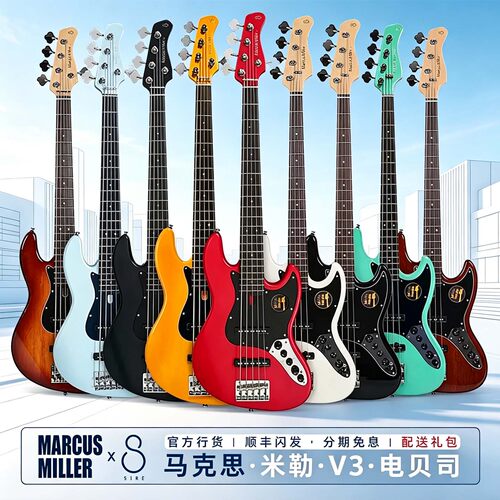 SIRE电贝司V3二代爵士贝斯 马克思米勒V3P初学者入门bass练习演出