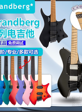 正品保障Strandberg Boden BD6/7/8 无头扇品电吉他 四川博格