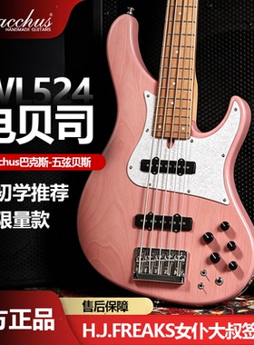 Bacchus巴克斯WL524 H.J. FREAKS变态大叔签名款专业级五弦电贝司