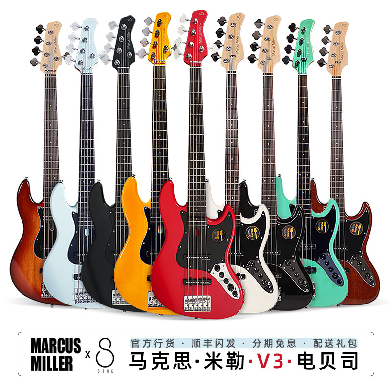 SIRE电贝司V3二代 马克思米勒V3P爵士贝斯初学者入门bass练习演出