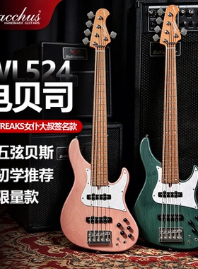 Bacchus巴克斯WL524 H.J. FREAKS变态大叔签名款专业级五弦电贝司