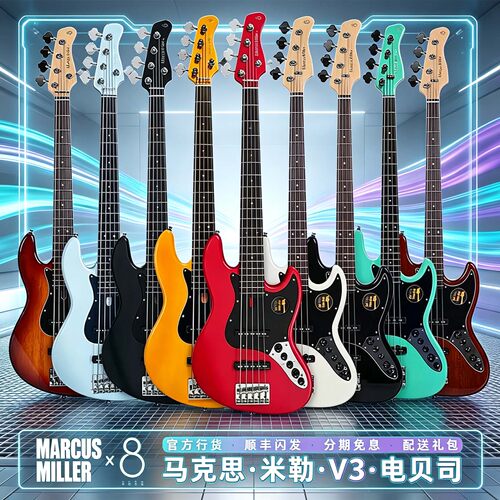 SIRE电贝司V3二代 马克思米勒V3P初学者入门bass练习演出爵士贝斯