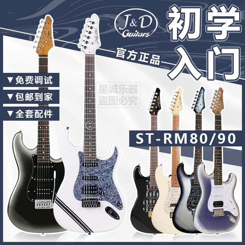 JD紫冰花陨石黑冰RM80官方正品