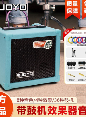 JOYO卓乐DC-15 DC30电吉他音箱JAM BUDDY锂电池效果器 家用 户外