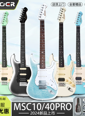2024爆款MOOER魔耳电吉他摩尔MSC10-pro系列新手成人初学入门全套