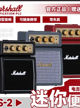 正品英国MARSHALL电吉他小音箱马歇尔MS2马勺MS4迷你小音响续航