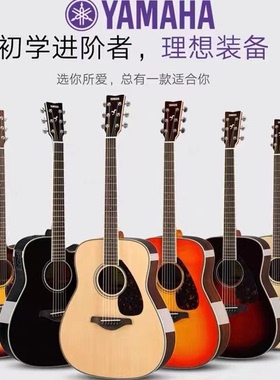 雅马哈F310/F600/100C/FG800/FG830/JR2民谣初学入门级吉他yamaha