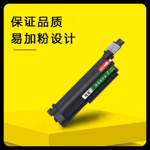 适用兄弟DCP-B7500D硒鼓打印机