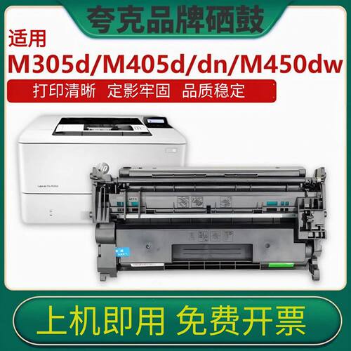 适用惠普 M305d M405dn/dw硒鼓CF277A M329dw M429dw/fdw/fdn