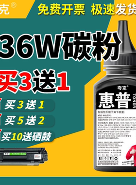 适用惠普136W碳粉110A W1110A墨粉HP Laser MFP136a/nw/wm 108a