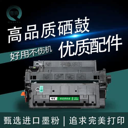 适用惠普CF214A硒鼓M725dnFZ HP14A 214a HP700 712ndnxh粉盒