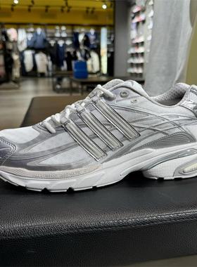 阿迪达斯男女鞋2024秋季中性鞋ADISTAR CUSHION运动休闲鞋IG6926