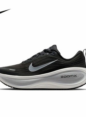 NIKE耐克男鞋26春VOMERO PLUS缓震回弹运动透气跑步鞋HV8150-008