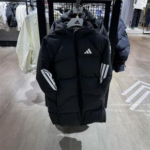 阿迪达斯羽绒服女子2024新款中长款鸭绒保暖连帽防风外套 JG3855