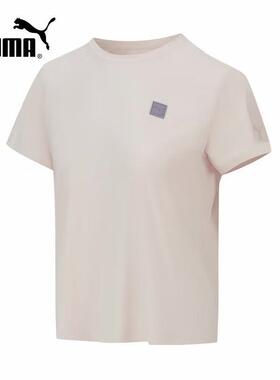 puma彪马运动短袖女子2025夏季新款休闲透气宽松圆领T恤689300-90