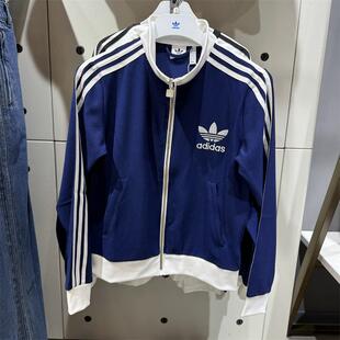 阿迪达斯三叶草外套女运动套装三条纹休闲立领夹克JX2802 JX2804