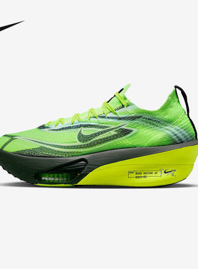 Nike耐克男鞋AIR ZOOM ALPHAFLY NEXT% 3马拉松跑步鞋IM8066-999