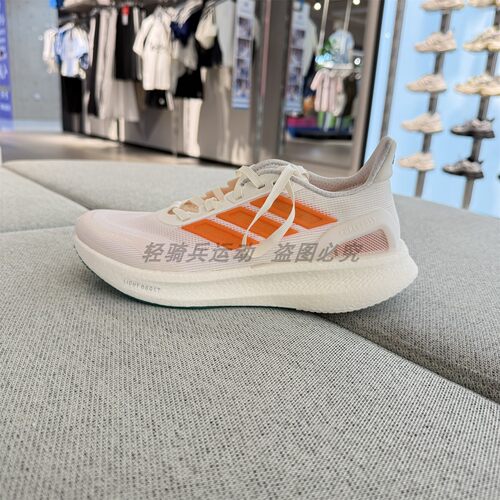 adidas阿迪达斯女鞋PUREBOOST 5 CLIMACOOL轻便运动跑步鞋JP6703