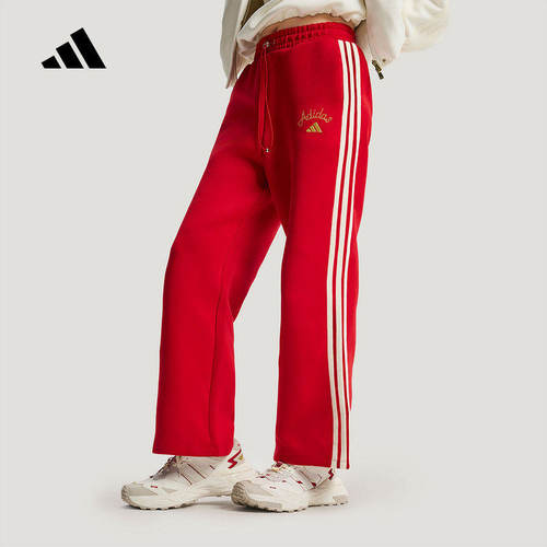 adidas阿迪达斯女裤2026马年阔腿直筒长裤KR0418 KH2702 KH2703