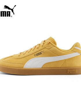 puma彪马男女鞋2026夏季Club II Era SD中性低帮休闲鞋 409204-03