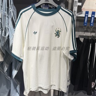 阿迪达斯三叶草短袖男曼联足球文化休闲透气运动T恤KY2196 KY2197