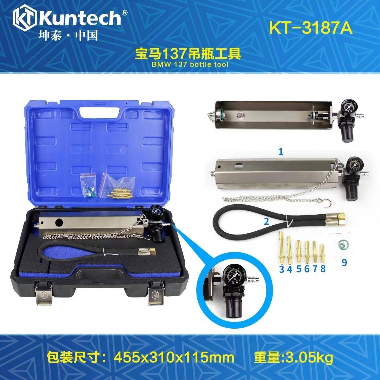 宝马喷油嘴积碳清洗剂打吊瓶工具燃油系统电喷清洗免拆打吊瓶工具