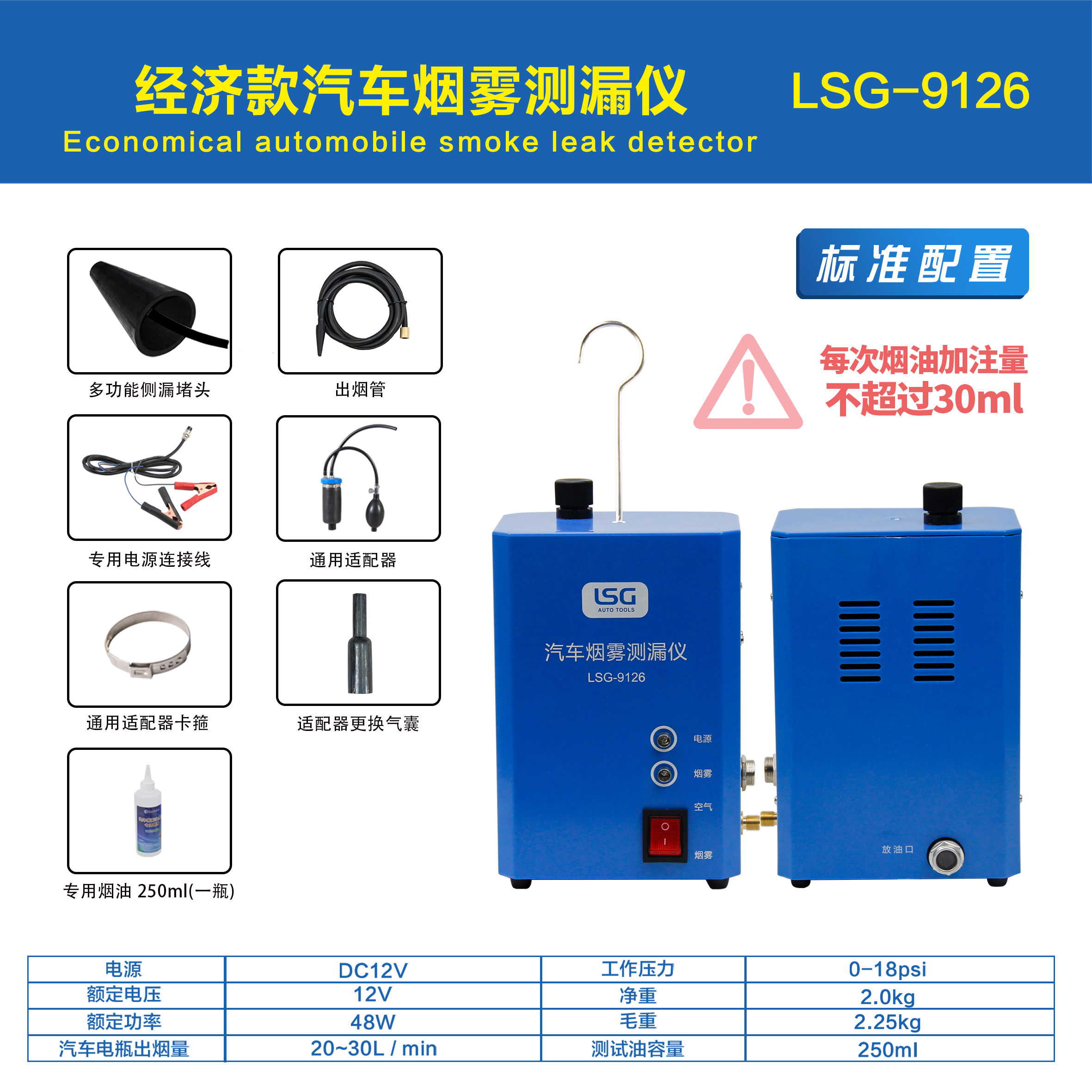 坤泰烟雾机气囊烟雾机配件