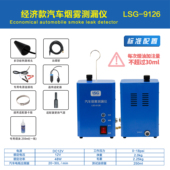 汽车烟雾检漏件发动机侧漏气囊适配器烟雾机油气囊皮堵头烟雾机