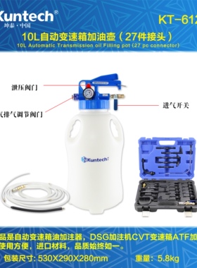 变速箱加油壶 1924/5162奥迪奔驰变速箱加油壶波箱油壶6262