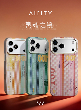 AIRITY探钛坊灵魂之镜适用苹果iPhone17ProMax手机壳17Promax凯夫拉芳纶纤维17Pro超薄拍照按键
