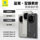 蓝猩适用于华为MateX6 X3折叠屏手机壳MateX7保护壳至臻素皮磁吸环抗指纹全包防摔商务中轴铰链磁吸保护套