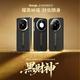 BANGK黑财神适用华为Mate80RS超薄80promax凯夫拉磁吸壳Mate80Promax芳纶纤维MateX7保护套招财防摔商务高级