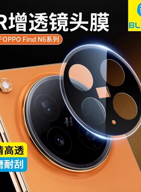 蓝猩适用OPPOfindN6镜头膜AR增透降反射钢化膜FindN6全覆盖保护贴Find高清无损画质防刮N6精准孔位抗指纹