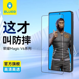 蓝猩适用honor荣耀Magic V6钢化膜2.5D防静电高清magicV6保护贴全覆盖高透光抗指纹触控灵敏疏油防污防尘防摔