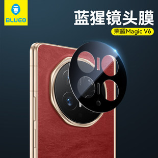 蓝猩适用荣耀MagicV6镜头膜 AR增透降反射钢化膜 V6全覆盖保护贴 高清无损画质防刮 精准孔位抗指纹