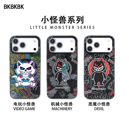 米卡伦BK小怪兽系列适用苹果iPhone17promax磁吸手机壳17Pro潮牌17PM磨砂16Pro恶搞16Promax全包卡通涂鸦