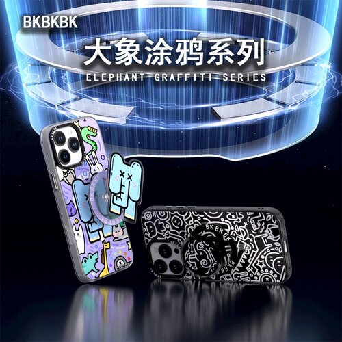 大象涂鸦iPhone卡通支架手机壳