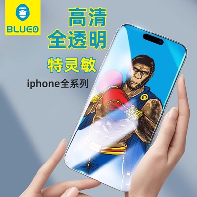 苹果iphone系列丝印高清钢化膜