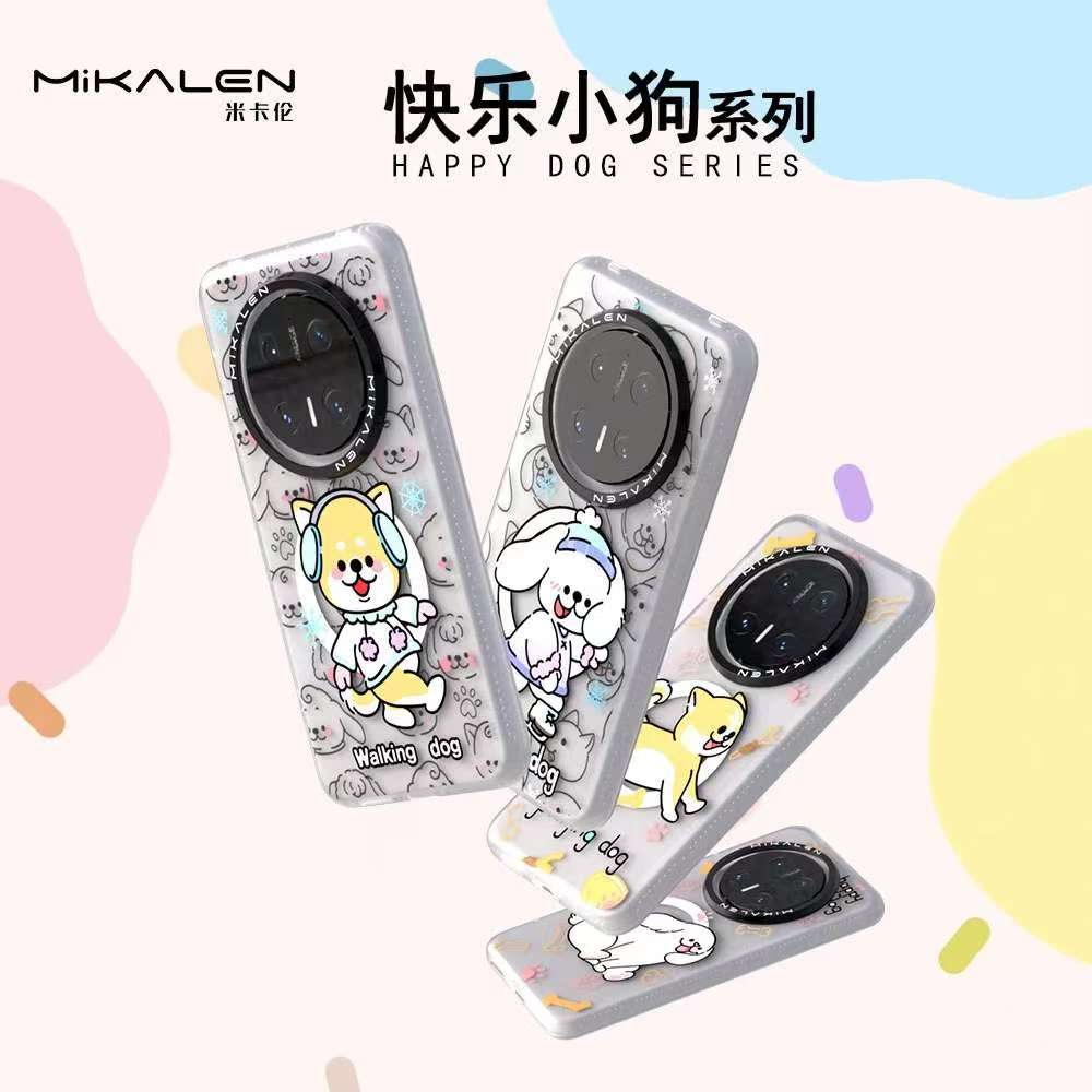 米卡伦快乐小狗华为Mate70Pro/Mate70手机壳 磁吸独立金属按键壳 全包镜头保护 防摔抗指纹 潮流萌宠保护套