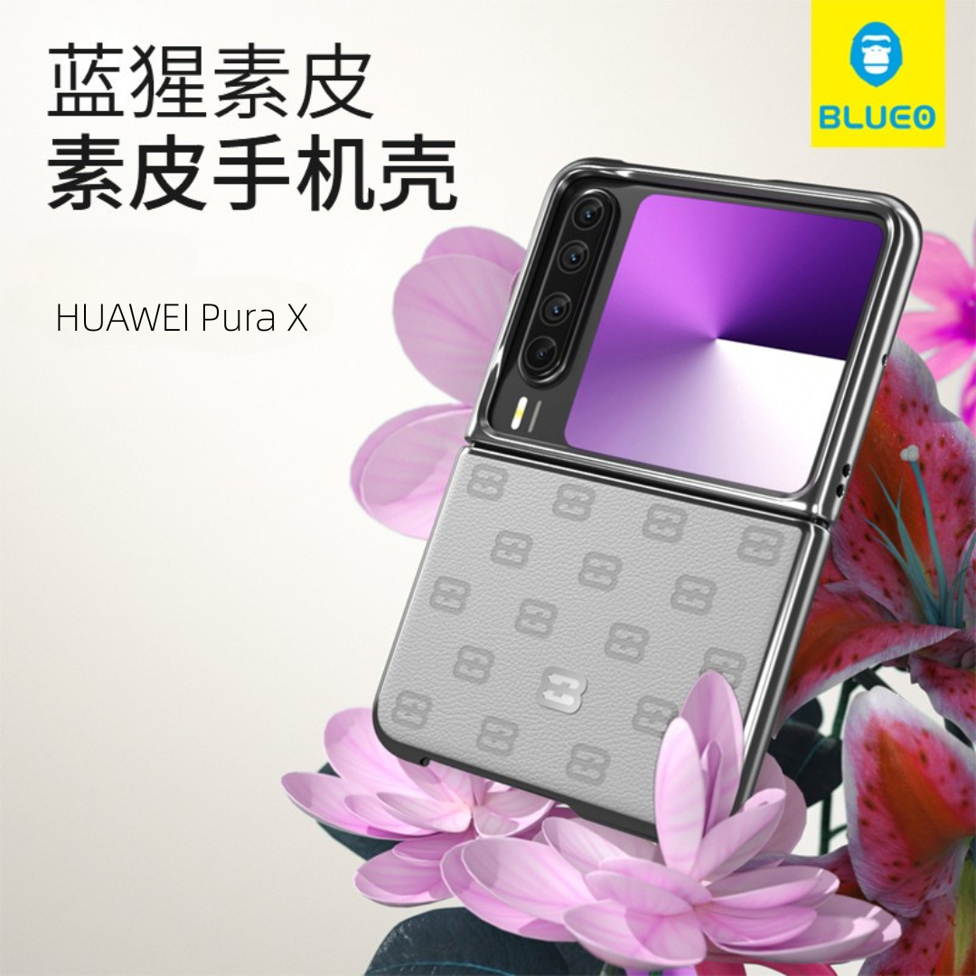 BLUEO蓝猩适用华为PuraX素皮手机壳 全包防摔翻盖保护套典藏版商务款折叠屏散热设计防刮耐磨男士高端保护壳