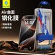 16pm 蓝猩适用iPhone17ProMax 17Pro 16pro钢化膜Air太空仓贴膜神器AR增透3D曲面全屏高清防爆手机保护贴膜