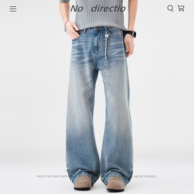 美式高街水洗M版宽松直筒牛仔裤
