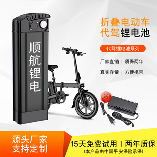 折疊電動車48V30A鋰電池代駕外賣35A40A大容量通用新日自行車電瓶